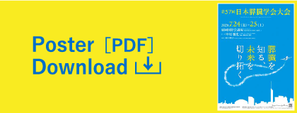 Poster[PDF]Download